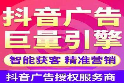 竞价广告端口开户的步骤与技巧